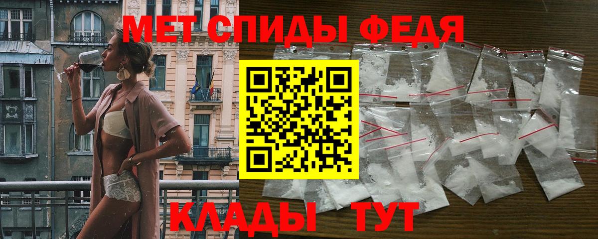 Люберцы  Amphetamine 97%  Вход с VPN 