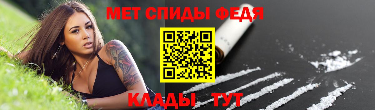 Amphetamine Premium Люберцы