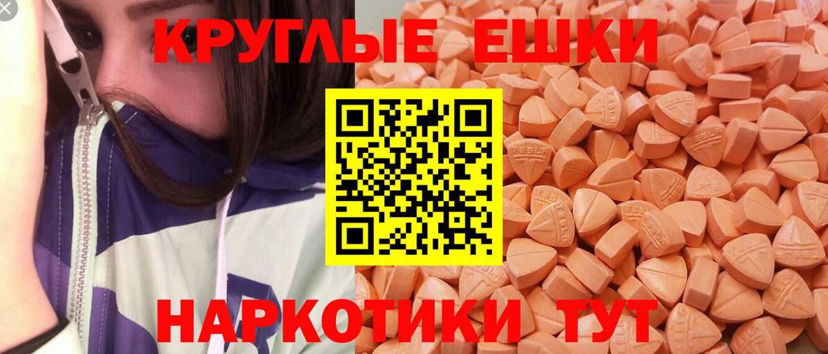 ЭКСТАЗИ mix  kraken зеркало  Ecstasy 280мг  Ecstasy  Люберцы  Вход с VPN 