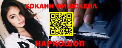 альфа пвп VHQ Донской