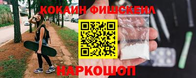 альфа пвп VHQ Донской