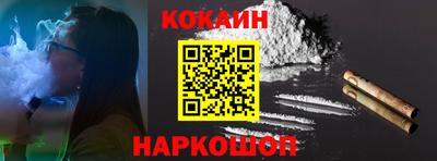 кристаллы Заволжье