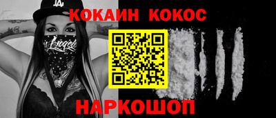 альфа пвп Донецк