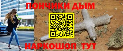 альфа пвп VHQ Донской