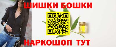 гашиш Дубна
