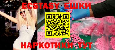 альфа пвп Донецк
