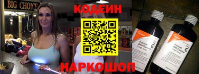 альфа пвп Донецк
