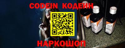 альфа пвп VHQ Донской