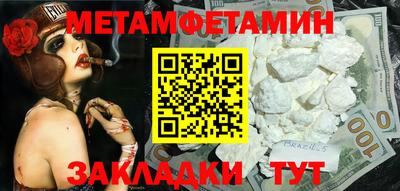 кристаллы Заволжье