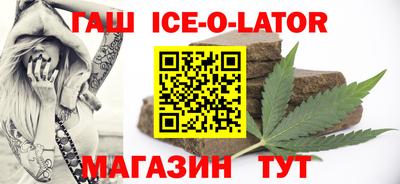 альфа пвп Донецк