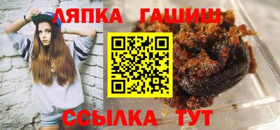 альфа пвп Донецк