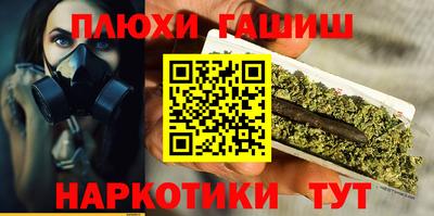 гашиш Дубна