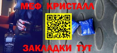 альфа пвп VHQ Донской