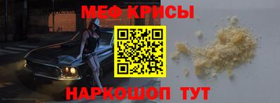 альфа пвп VHQ Донской