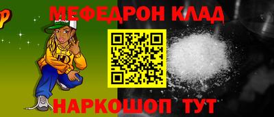 альфа пвп Донецк