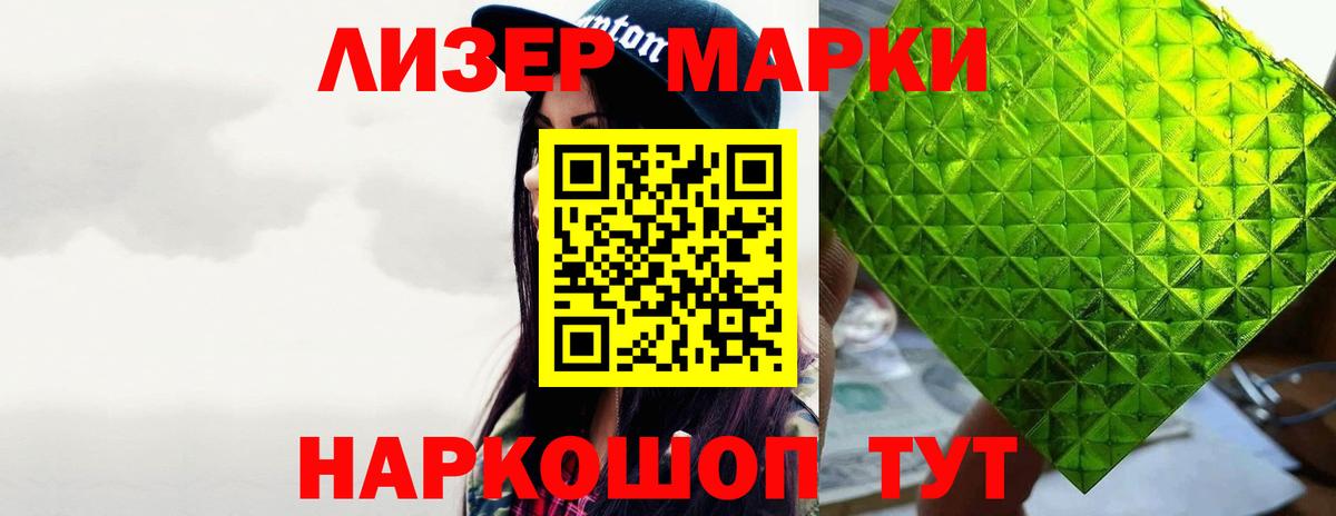 ЛСД экстази ecstasy  kraken зеркало  LSD-25 экстази кислота  Люберцы  Вход с VPN  ЛСД экстази 