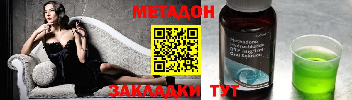 МДМА  КОКАИН  Вход с VPN  Люберцы  Меф   ГЕРОИН  Канабис 
