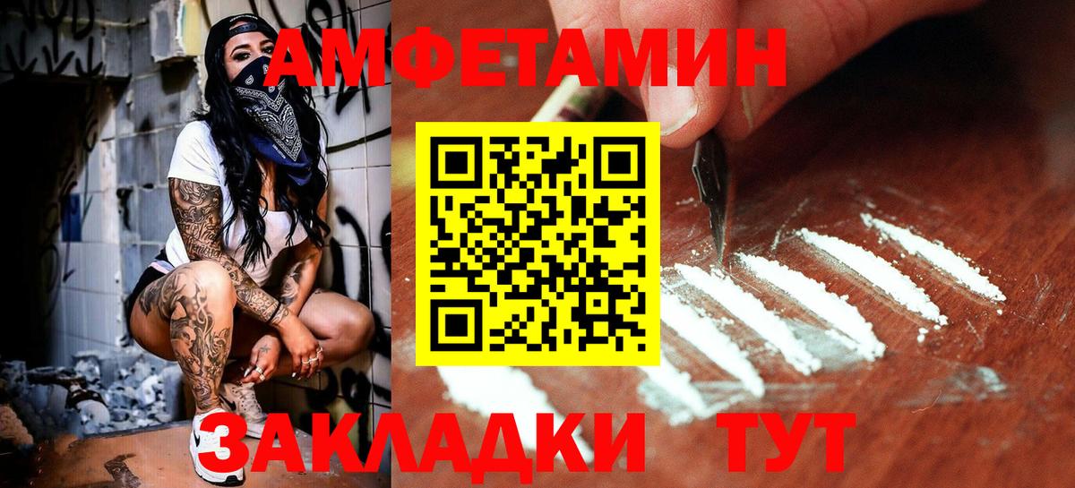 Метамфетамин кристалл Люберцы