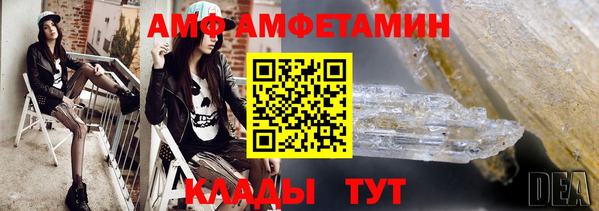 Люберцы  Первитин кристалл  Вход с VPN 