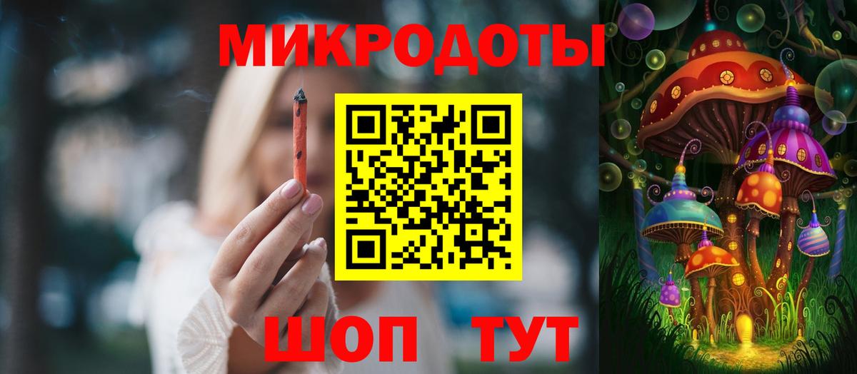 Псилоцибиновые грибы Magic Shrooms  Вход с VPN  Люберцы 